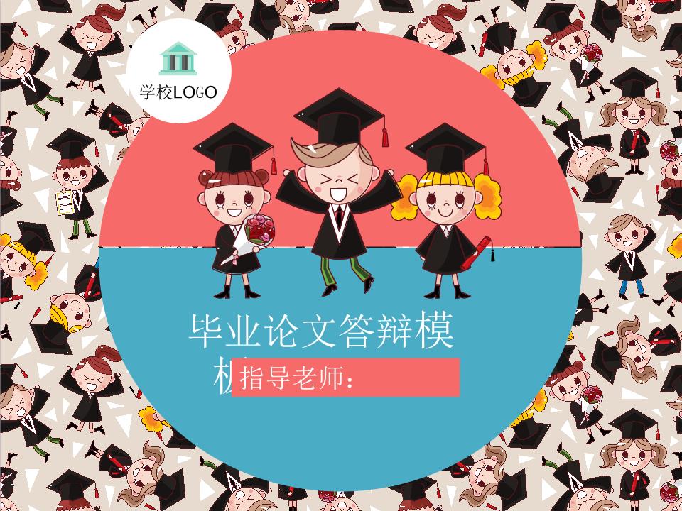 商务风格PPT6 (3).ppt